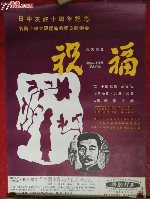马格德堡-施滕达尔学院商科文凭证书